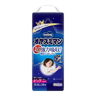 ムーニー オヤスミマン 女の子 夜用オムツ ビッグサイズ 