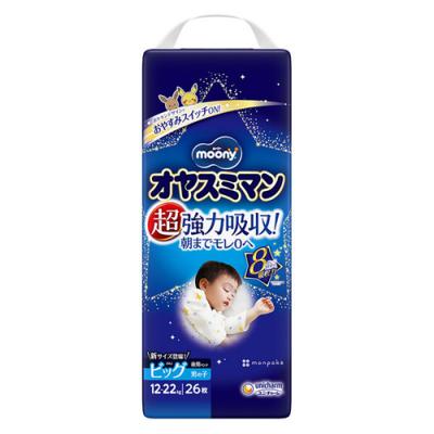 ムーニー オヤスミマン 男の子 夜用オムツ ビッグサイズ