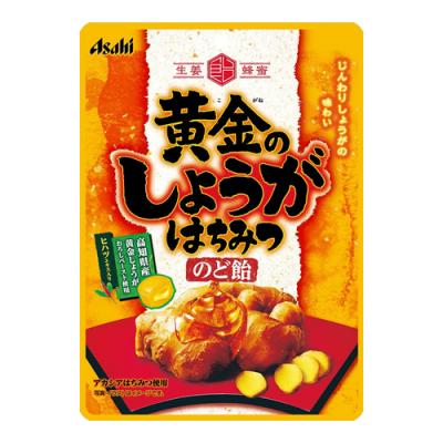 アサヒ 黄金のしょうがはちみつのど飴 