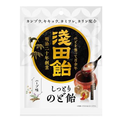 浅田飴 しっとりのど飴 ハーブ味