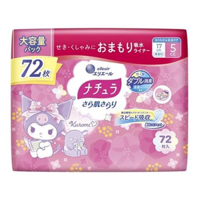 大容量パック 72枚入 