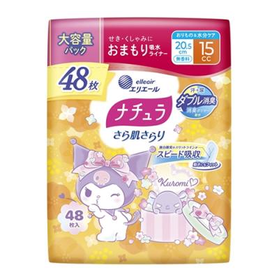 大容量パック 48枚入 