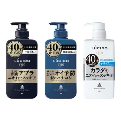 450mL +ヘア&スカルプコンディショナー +デオドラントボディウォッシュ