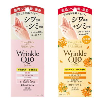 60g &金木犀の香り 60g