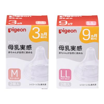 ピジョン 母乳実感 乳首 3ヵ月頃から/Mサイズ(Y字形)
