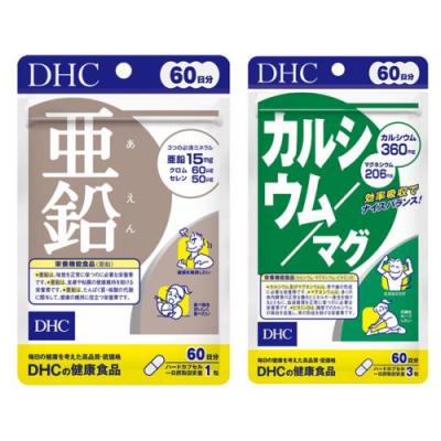 60日分 60粒 &カルシウム/マグ 60日分 180粒