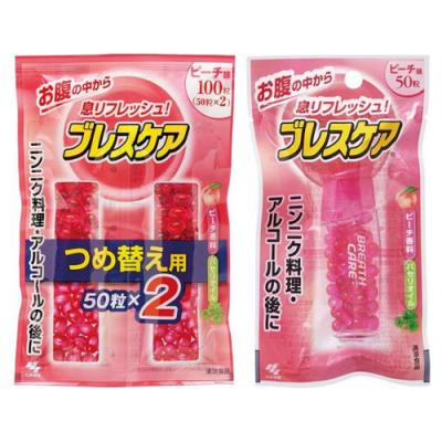 詰め替え用 (50粒×2) 100粒 &本体容器付き 50粒