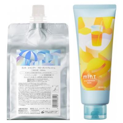 詰め替え用 1000mL &マスク マイルドリフレッシュ スカルプ・ヘアトリートメント チューブ230g