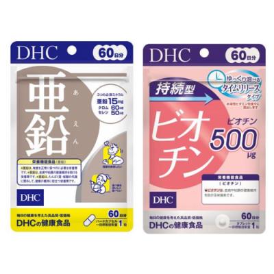 60日分 60粒 &持続型ビオチン 60日分 60粒