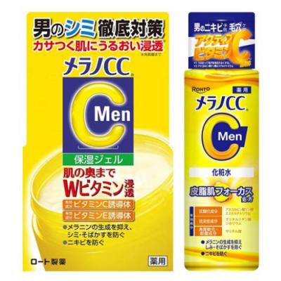 100g &美白化粧水 170mL