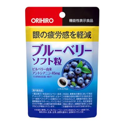 オリヒロ(ORIHIRO) ブルーベリーソフト粒