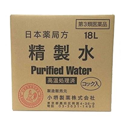 小堺製薬 日本薬局方 精製水 