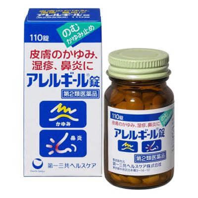110錠 