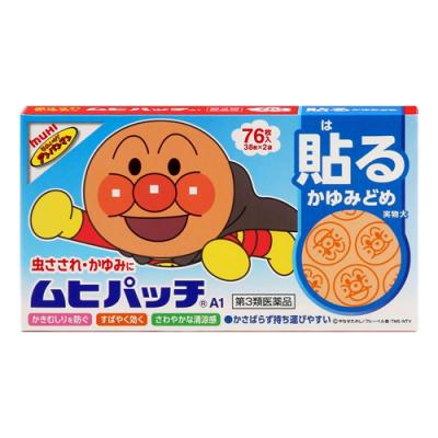 ムヒパッチA1 貼るかゆみどめ