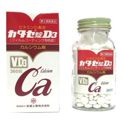全薬工業 カタセ錠D3 カルシウム剤