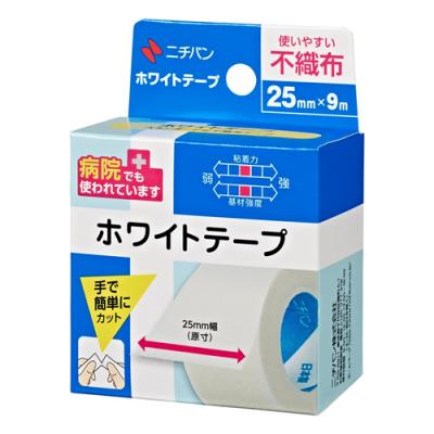 ニチバンホワイトテープ広幅タイプ