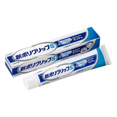 新ポリグリップS ミント味