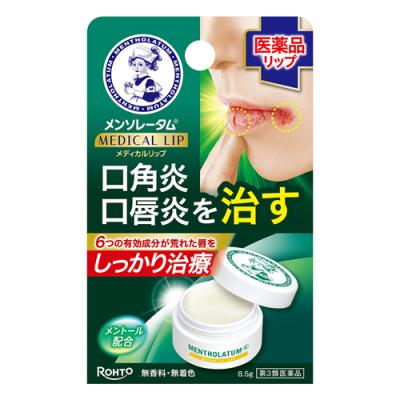 メンソレータムメディカルリップb
