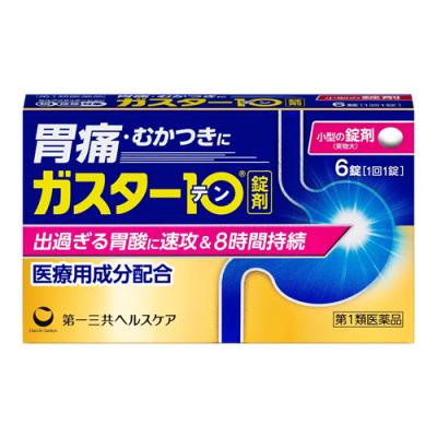 6錠 