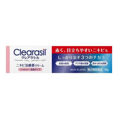 クレアラシル ニキビ治療薬クリーム 肌色タイプ