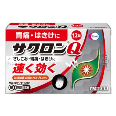 サクロンQ