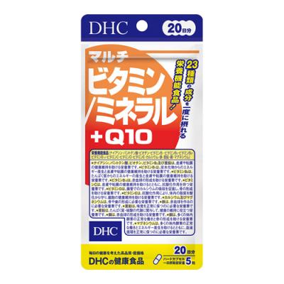 DHCの健康食品 マルチビタミン/ミネラル+Q10