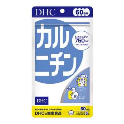 DHCの健康食品 カルニチン