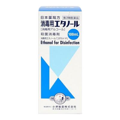 小堺製薬 消毒用エタノール