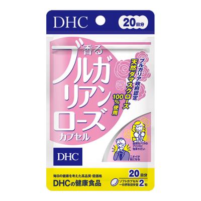 DHCの健康食品 香るブルガリアンローズカプセル