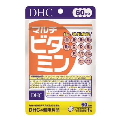 DHCの健康食品 マルチビタミン