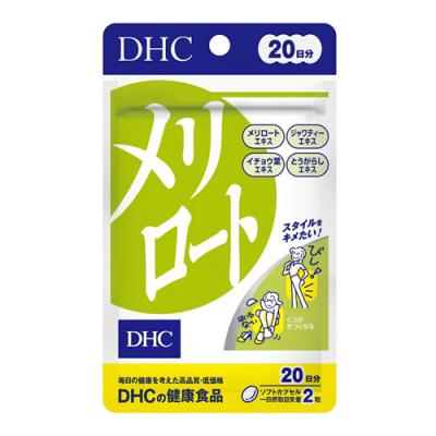 DHCの健康食品 メリロート