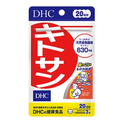 DHCの健康食品 キトサン サプリメント