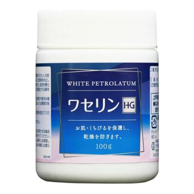 大洋製薬 ワセリンHG(ペトロリュームジェリーHG)