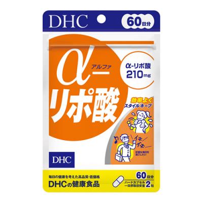 DHCの健康食品 α-リポ酸 サプリメント