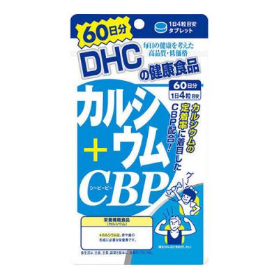 DHC カルシウム+CBP