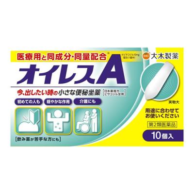 オイレスA 小さな便秘坐薬