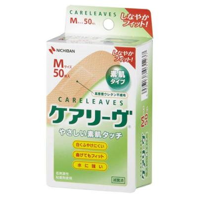 絆創膏・ガーゼ・救急用品｜通販できるみんなのお薬