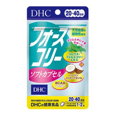 DHCの健康食品 フォースコリーソフトカプセル