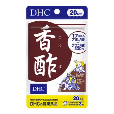 DHCの健康食品 香酢(こうず) サプリメント