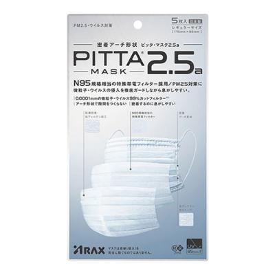 PITTA MASK 2.5a(ピッタ・マスク 2.5a)