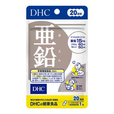 DHCの健康食品 亜鉛