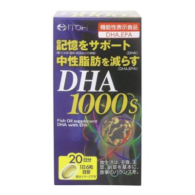 井藤漢方製薬 DHA1000s