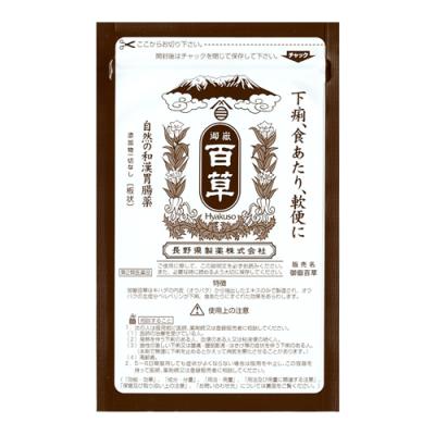 長野県製薬 御嶽百草 おんたけひゃくそう
