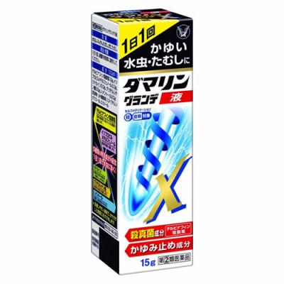 ぜにたむしが目的用途 みず虫 たむし 通販できるみんなのお薬