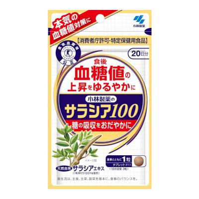 小林製薬 サラシア100 特定保健用食品