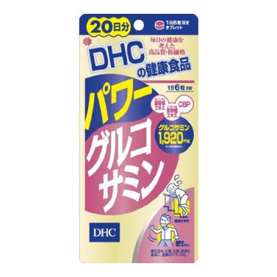 DHC パワーグルコサミン