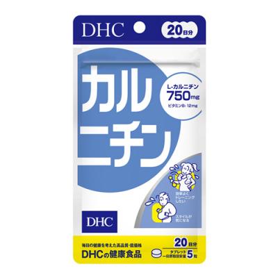 DHCの健康食品 カルニチン