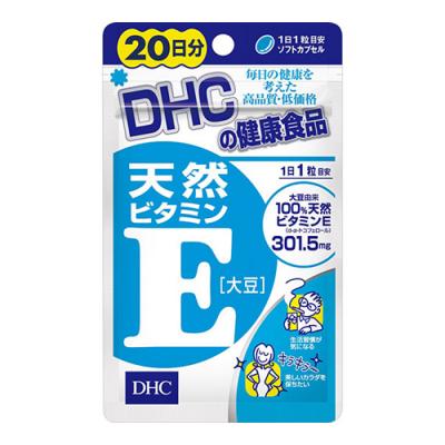 DHC 天然ビタミンE(大豆)