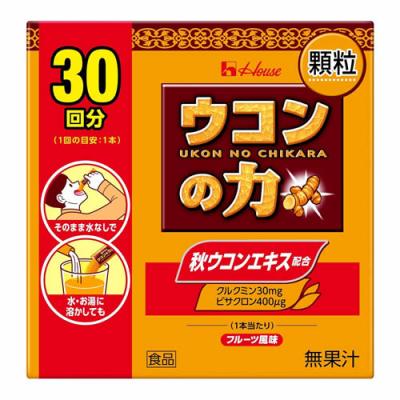 ハウス ウコンの力 顆粒