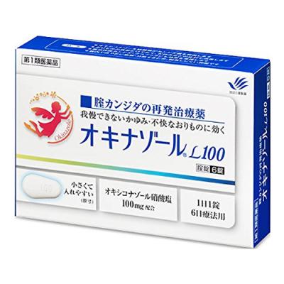 オキナゾールL100 腟カンジダ再発治療薬